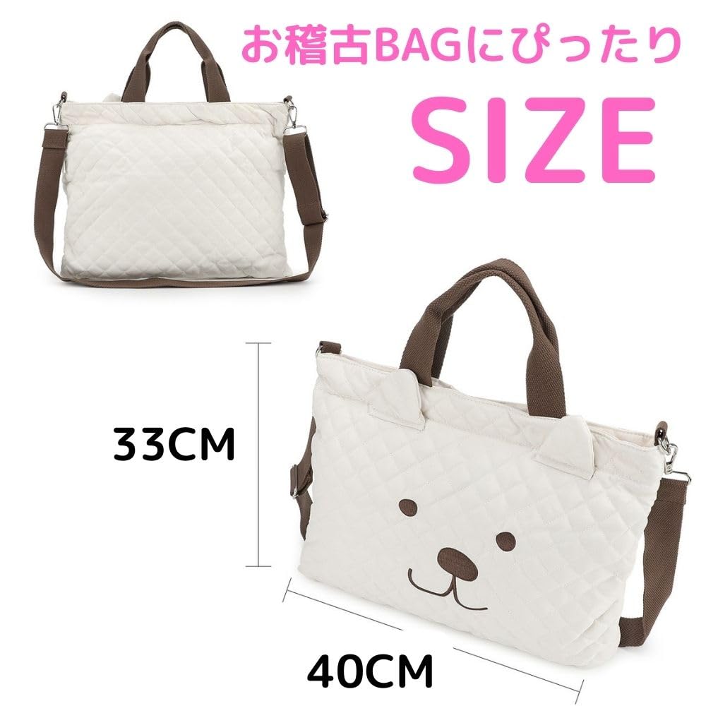 [CRAFTLAB SAIL] [Design im koreanischen Stil] Gesteppte Wickeltasche mit Bärenmuster. Multifunktionale, geräumige Tote- und Umhängetasche. Leicht, kann sein