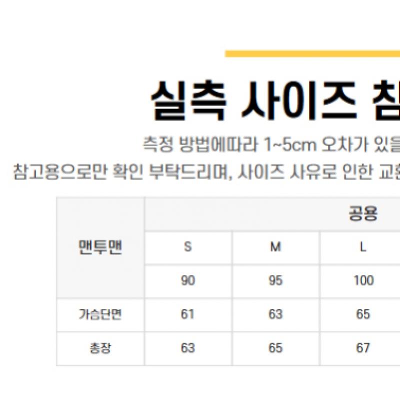 New Balance Club New Balance New Balance Common Nb Classic Sweatshirt Nbnc