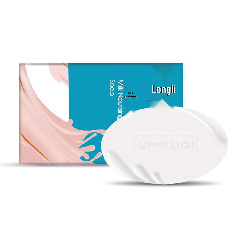 Longrich Milk Nourishing Bath Soap