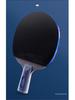 Tianji Table Tennis Racket: Double Happiness 7-Ply Wood, Blue Sponge, Double Inverted Rubber, Offensive Blade, Straight Handle/Penhold