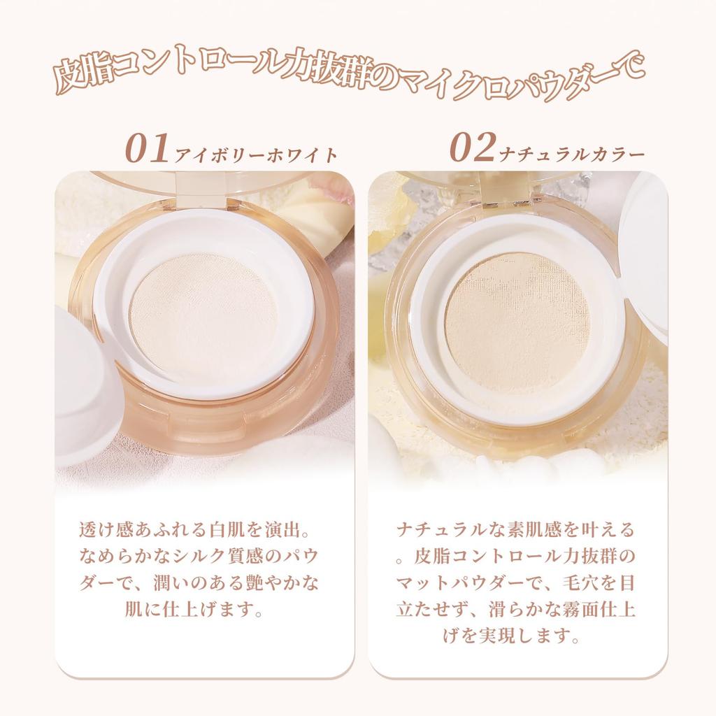 EXWICH Face Powder, Loose Powder, Prevents Shine, Covers Pores, Keeps Makeup in Place, and Provides a Natural Finish for Women (02-Natural)