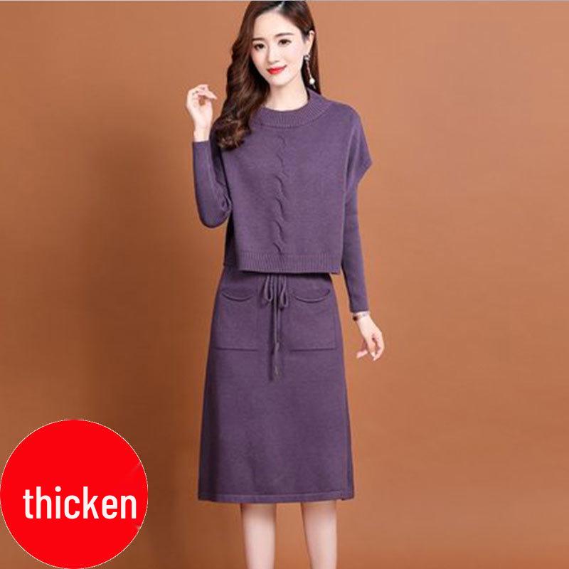 Women's High-End Wool Knitted Two-Piece Dress - 2025 Autumn Fashion