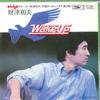Disc de 7 inch KAZUO ZAITSU - Wake Up / Ludekuran ETP10663 EXPRESS 1979 Japonia Pop/Rock japonez Folosit