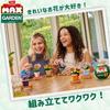 ZURU Max Premium Garden Pot Miniature Block Capsule Authentic Plants Sunflower, 151-Piece Collection, Toy,