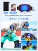 SUPTMAX Ski and Snowboard OTG Wide Field of Spherical UV Protection for Glasses and Lightweight and for Men and Mountaineering or Skiing VLT Goggles,