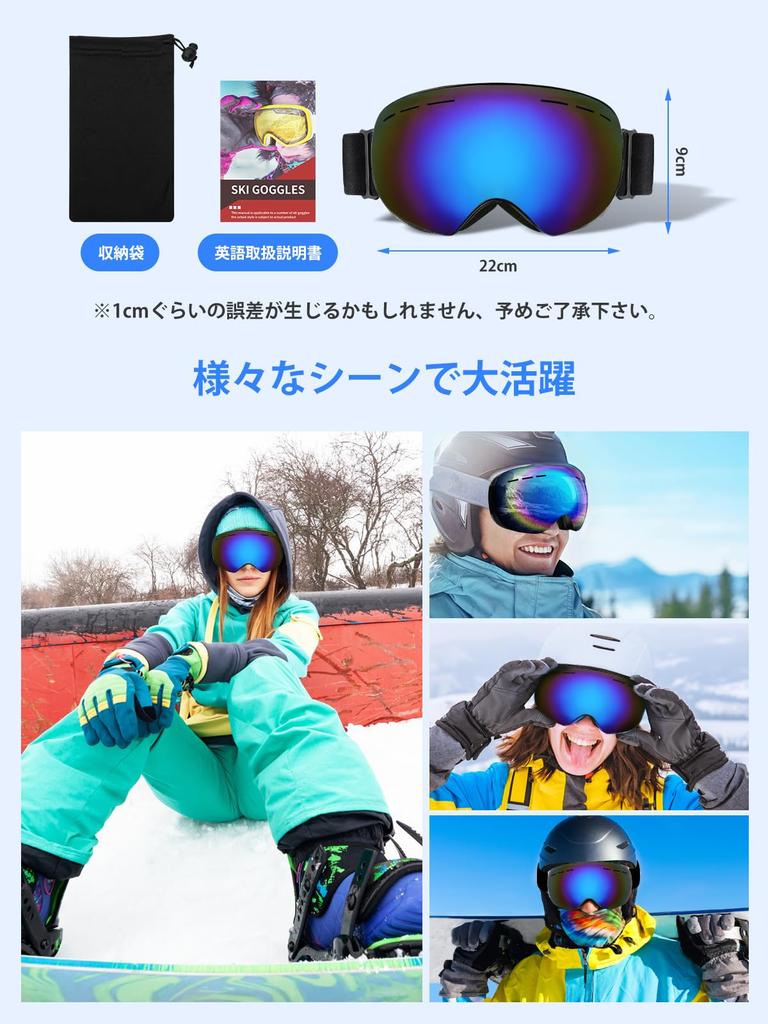 SUPTMAX Ski and Snowboard OTG Wide Field of Spherical UV Protection for Glasses and Lightweight and for Men and Mountaineering or Skiing VLT Goggles,