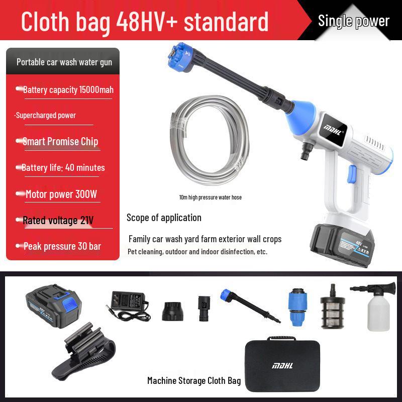 High-Pressure Wireless Portable Car Wash Gun with Lithium Battery
