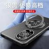 Applicable To Huawei Nova11 Mobile Phone Case nova11Ultra Metal Ring Bracket 11pro with Lens Film Anti-drop