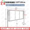 Longxia Multi-Purpose Display Stand & Notice Board