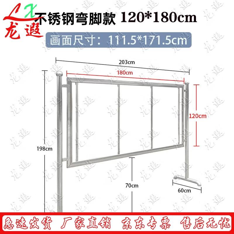 Longxia Multi-Purpose Display Stand & Notice Board