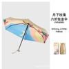 Card umbrella Titanium vinyl sunscreen parasol Small female sun umbrella Mini high-value oil painting pocket six-fold umbrella