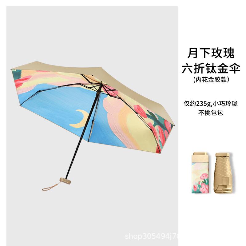 Card umbrella Titanium vinyl sunscreen parasol Small female sun umbrella Mini high-value oil painting pocket six-fold umbrella