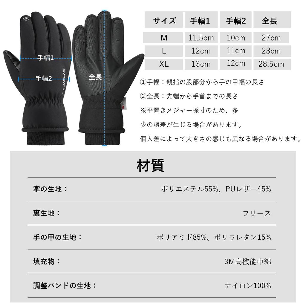 Costand Winter Gloves for Winter Smartphone Shock Work Gloves for Men and 3M Outdoor Includes 4 Reflective Ideal for Everyday Winter Night Snow and