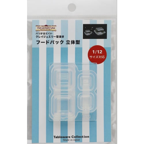 

Kameshima Clay Jewelry Mold, Food Pack Mold, 3D Hobby Tool, 1745