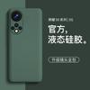 Honor 50 Liquid Silicone Phone Case Full Cover Shockproof Anti Scratch Minimalist Style Men Women