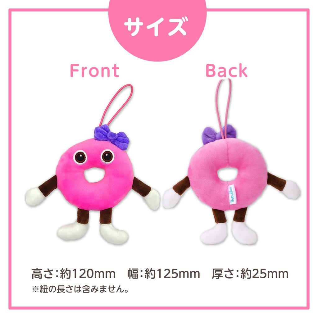 BabyBus Pity Plush Donut, Educational Toy, Perfect for Preschool Celebrations, Baby Showers, Birthdays, and More.