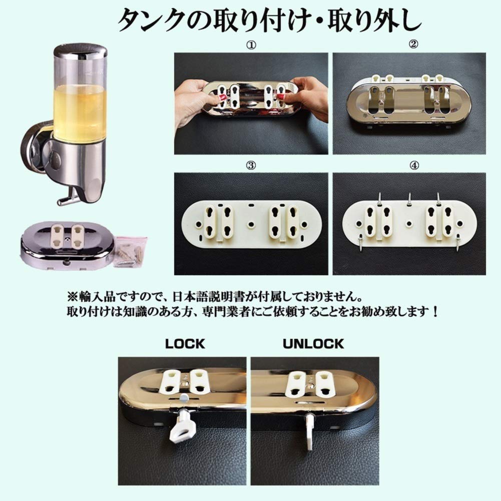 Soap Dispenser Wall Mounted for Wall Mount Manual [FUPUTWO] Bath, Kitchen, Bathroom, Pump, (1000ml)