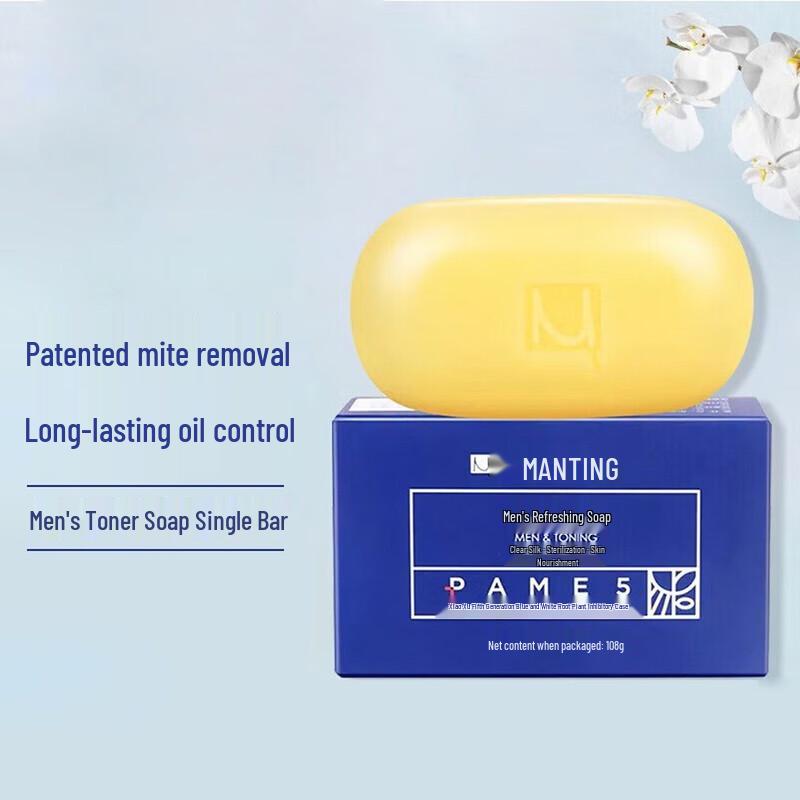 MANTING Men's Anti-Mite Refreshing Soap Set