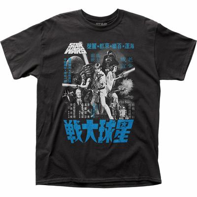 Üst giysisi – T-shirtler