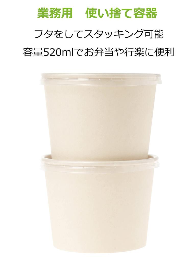 Strix Design Engångsmatlådor med Lock, Tillverkade av Bambu, 30-delars Set, 520ml Kapacitet, Oblekta, Takeoutbehållare, Stilrena Lunchlådor,