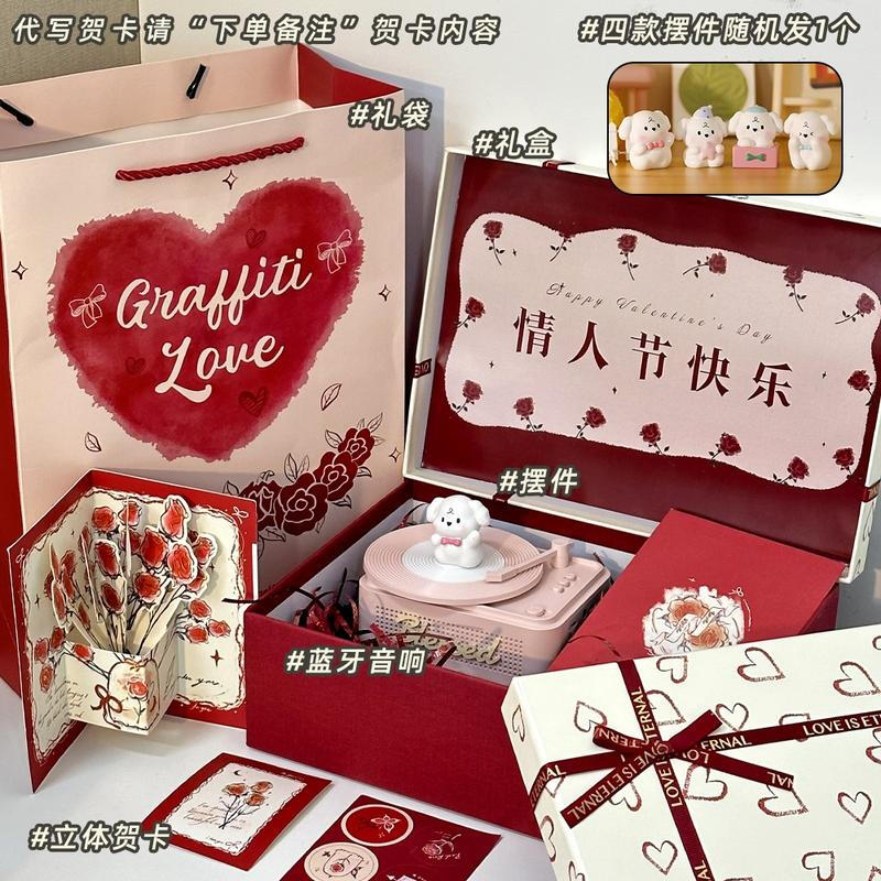 

HANDUNYOU Night Light Bluetooth Speaker Gift Set