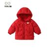 Girls' Sweet Floral Down Jacket