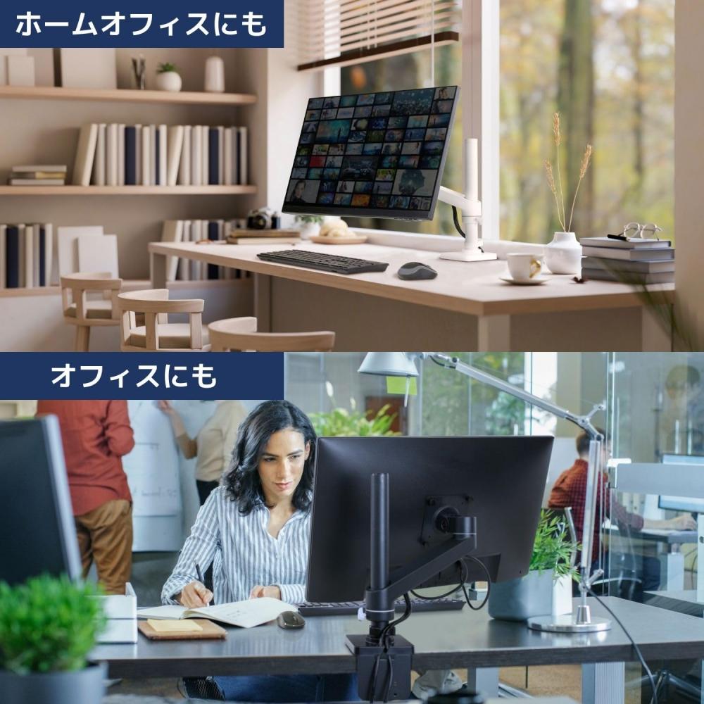 Ergotron NX Monitor Arm WhiteWhite Up To 34 Inches (8kg) Compatible with VESA Standards 45-669-216