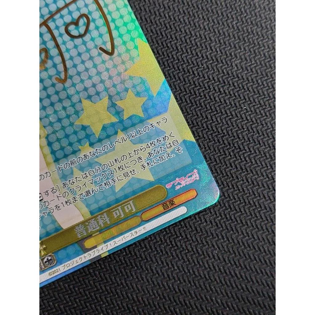 Used SP General Course OK 4 Weiss Schwarz Love Live Superstar 01