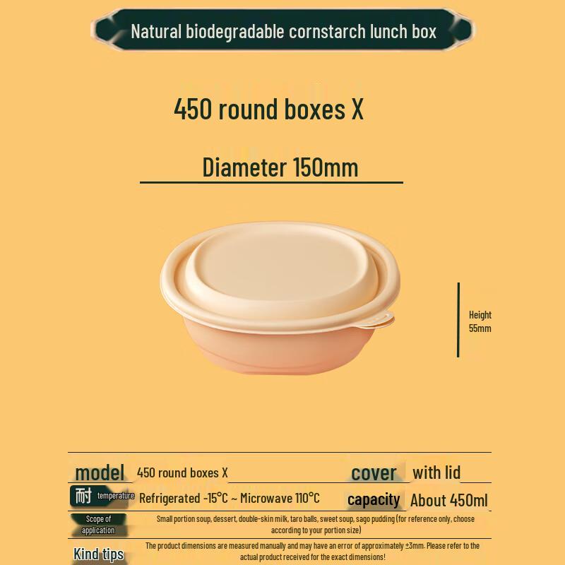 Eco-Friendly Biodegradable Corn Starch Round Food Container