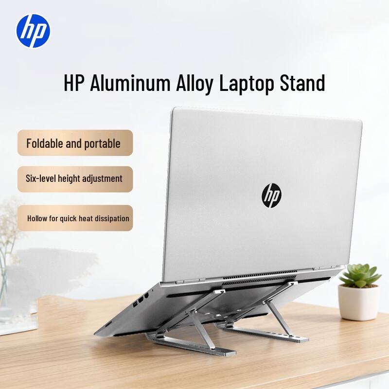 HP Aluminum Alloy Portable Laptop Stand