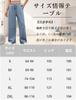 Maeau Straight Wide Leg High Solid Size M Women's Pants, Pants, Waist, Sweat-Wicking, Slimming, Leg-Lengthening, 9/10 Length, Soft, Color, Casual,