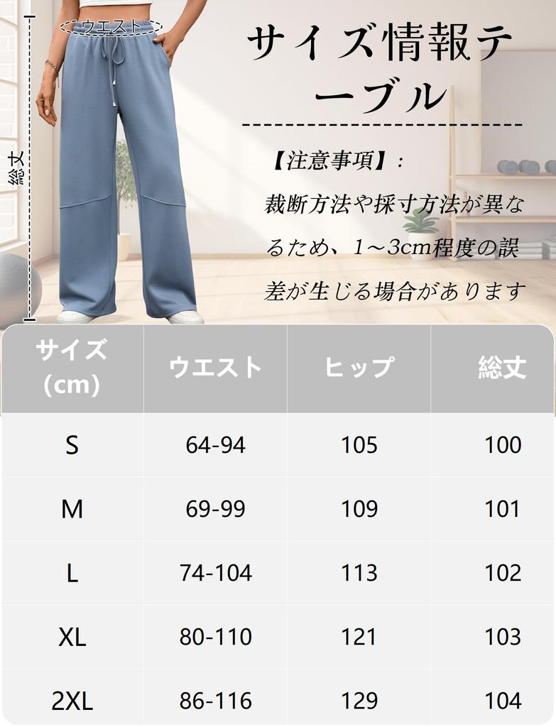 Maeau Straight Wide Leg High Solid Size M Women's Pants, Pants, Waist, Sweat-Wicking, Slimming, Leg-Lengthening, 9/10 Length, Soft, Color, Casual,