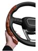 Lada Steering Wheel Cover: Wood Grain, High-End, Comfortable, Non-Slip, Fits O-Shape/D-Shape, All Seasons.