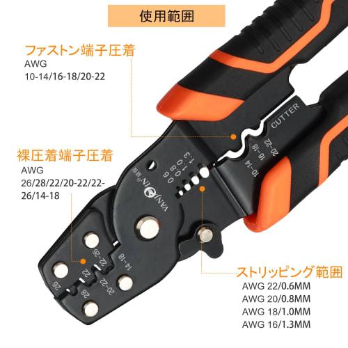 Terminal Crimping Pliers (for Both Faston and Bare Crimp Terminals) with Wire Cutting Function for Fine Wire Stripping. Universal Wire Crimper Strippe