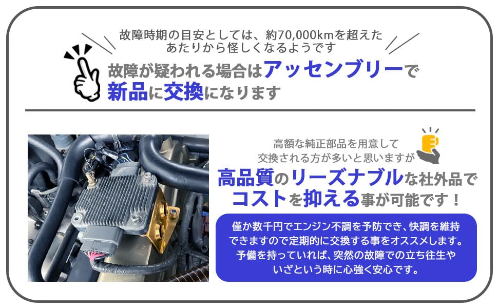 Nissan Power Transistor for Skyline GT-R BNR32 R32 RB26DETT GTR 22020-05U00 Power Transistor Coil Pack Ignition Igniter Module (Aftermarket)