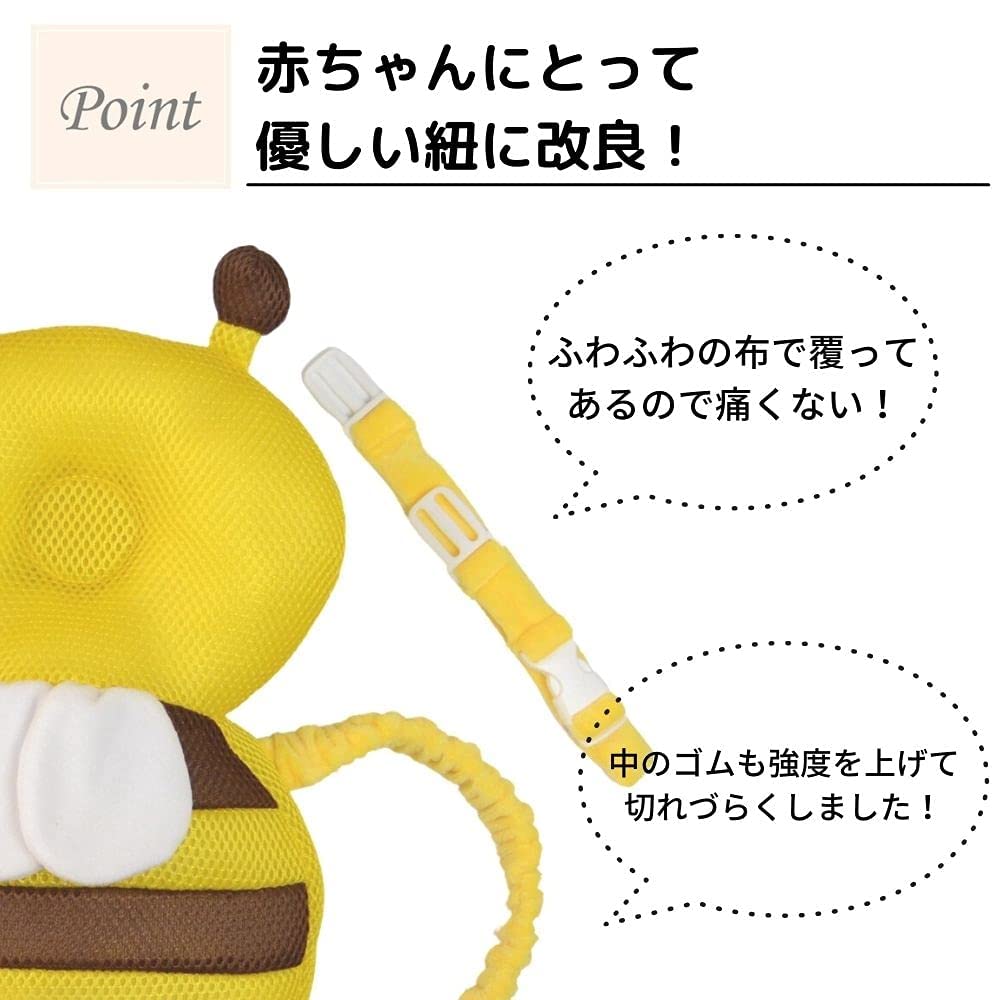 Fall prevention baby backpack baby head guard Super cute fall prevention backpack Bump prevention Bee backpack Mesh cushion Head guard [Revised