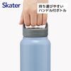Skater Stainless Steel Mug Bottle with Handle, 800ml, Insulated for Hot and Cold Drinks, Screw-Top w