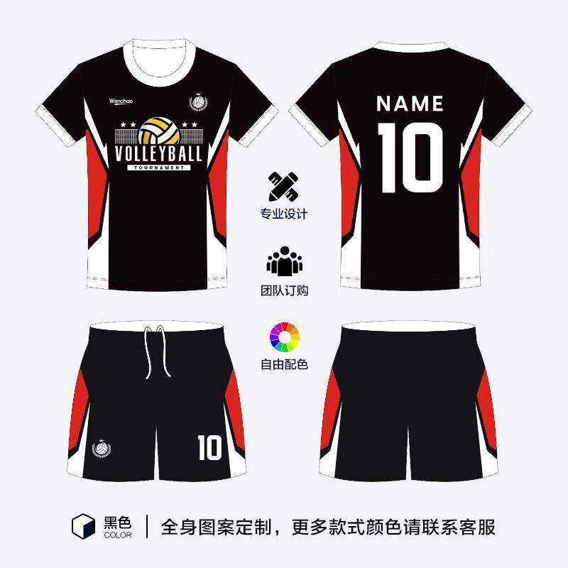 Camisa de Voleibol Personalizável de Manga Curta Unissex