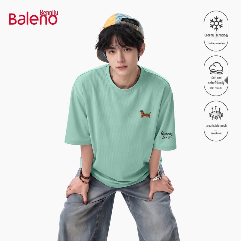 Baleno Men's Ice Silk Quick-Dry Cooling T-Shirt
