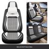 2021 Bluebird Qashqai X-Trail Sylphy Teana Summer Ice Silk All-Season Car Seat Cover