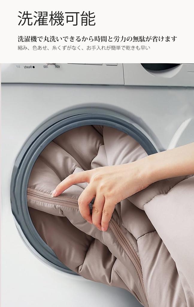 AROUSE Schlafsack, Kuverttyp, Leichtgewicht, Wärmespeicherung, Kältebeständig, Wasserdicht, Winddicht, Kompakt, Outdoor, Camping, Bergsteigen,