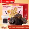 Fudonghai Traditional Sweeteners & Wellness Ingredients