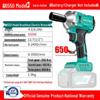 Electric Ratchet Wrench, High Torque, Compatible with DaYi Lithium Batteries