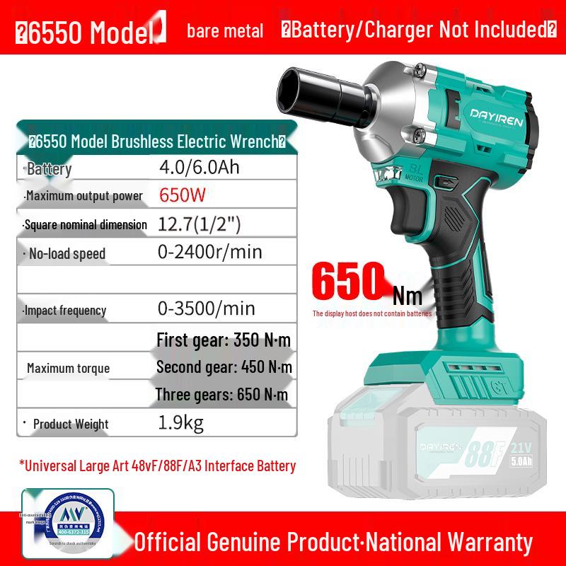Electric Ratchet Wrench, High Torque, Compatible with DaYi Lithium Batteries