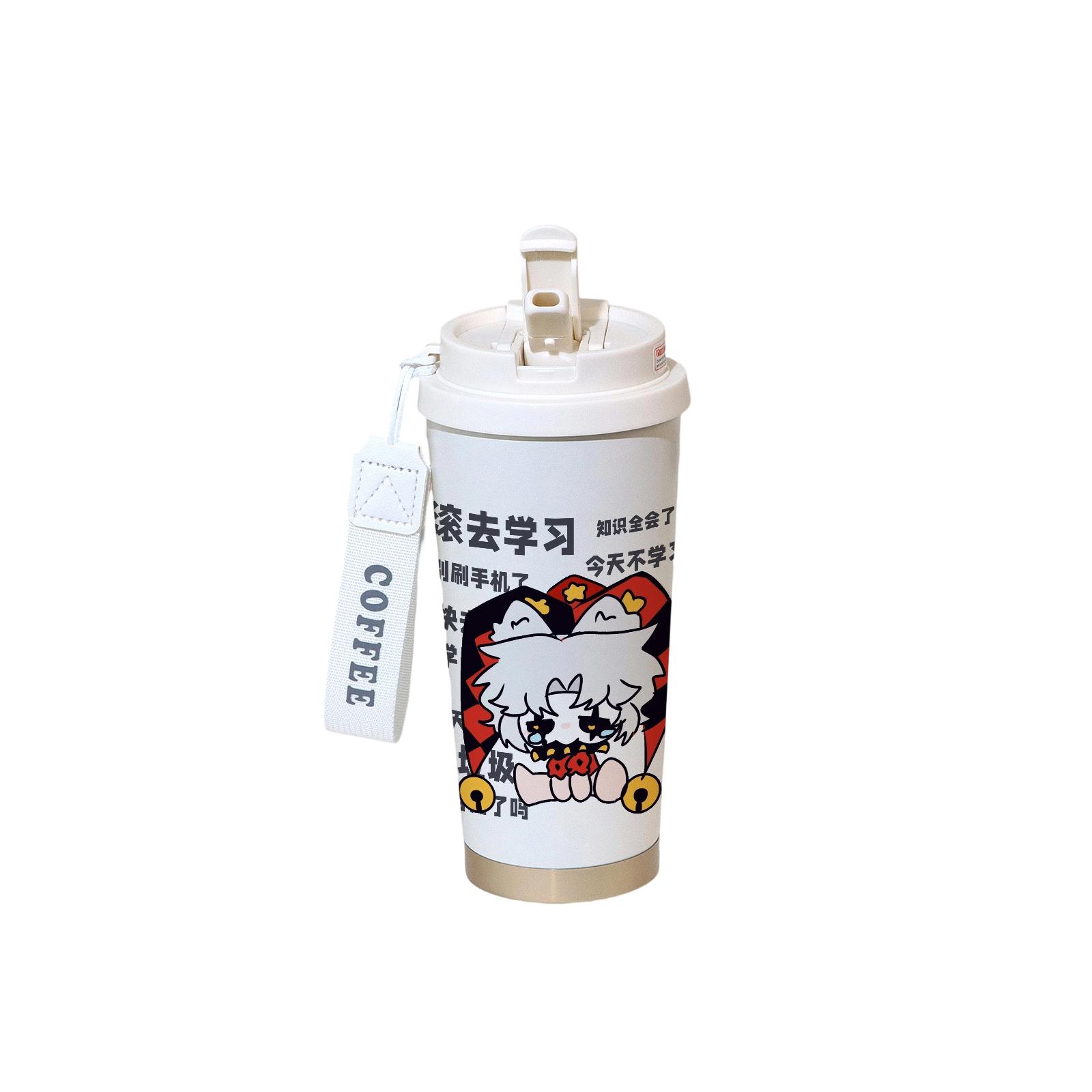 

Game Freak - The Freak - Surrounding Double Drinking Cup Coffee Cup One Size