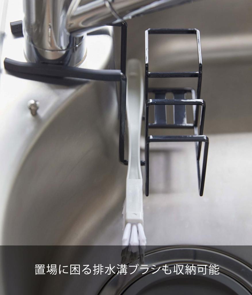 Yamazaki Wasserhahn Schwamm Bürstenhalter Schwarzer Turm Schwammhalter Ständer Bürstenständer 5081 & Ca.. B14XT17,5XH13cm