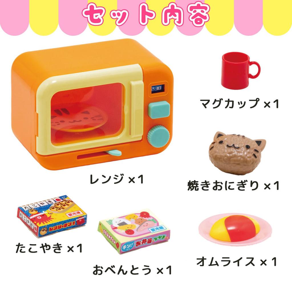 Onda Pretend Play Kitchen and Microwave Pretend Rice Omelette Lunch Educational Toy Set, Toy, Play, Balls, Rice, Boxes, Takoyaki, Rotating, Microwave,