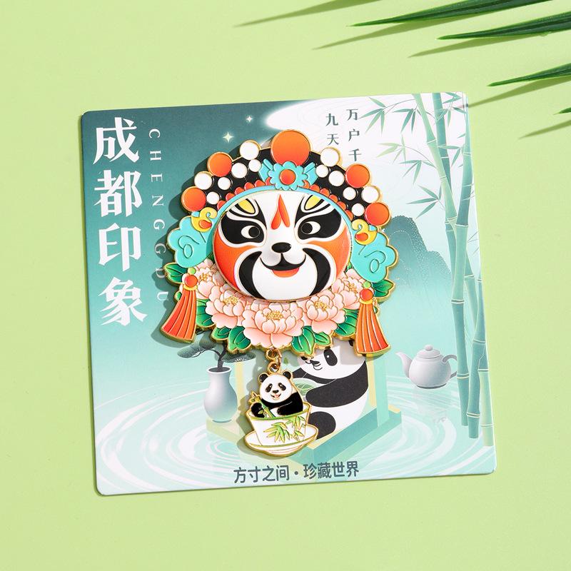 Detachable Alloy Magnetic Fridge Magnet Chengdu Cultural and Creative Face Changing Mahjong Panda Sichuan Travel Souvenir Gift