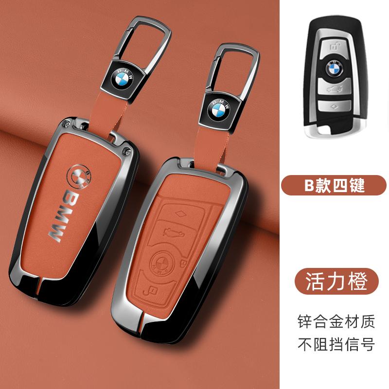 WDFA1 Zinc Alloy+Leather Styling Car Smart Remote Keychain Protector Cover For BMW F20 G20 G30 X1 X3 X4 X5 G05 X6 X7 G11 F15 F16 G01