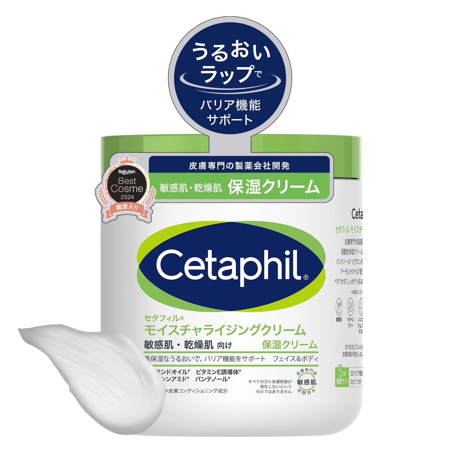 Cetaphil Moisturizing Cream 566g (Moisturizing Cream) Face Body Skincare Dry Skin Sensitive Low Irritation Baby Niacinamide Gift Present Popular Mens